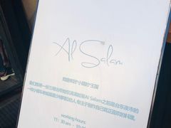 -Al Salam莫的三明治