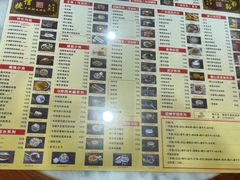 -捷信牛奶甜品世家(柳巷店)