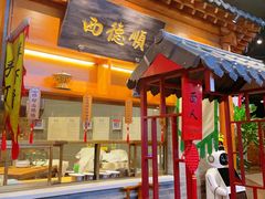 -东来顺饭庄(西直门店)