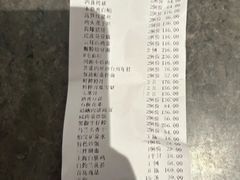 -忆家一宴(大木桥路旗舰店)