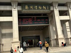 -衢州市博物馆