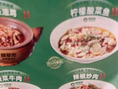 -绿草地·湘菜(芙蓉天街店)