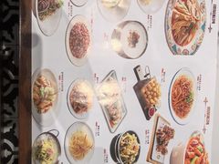-巴依老爷新疆美食(天津远洋乐堤港店)