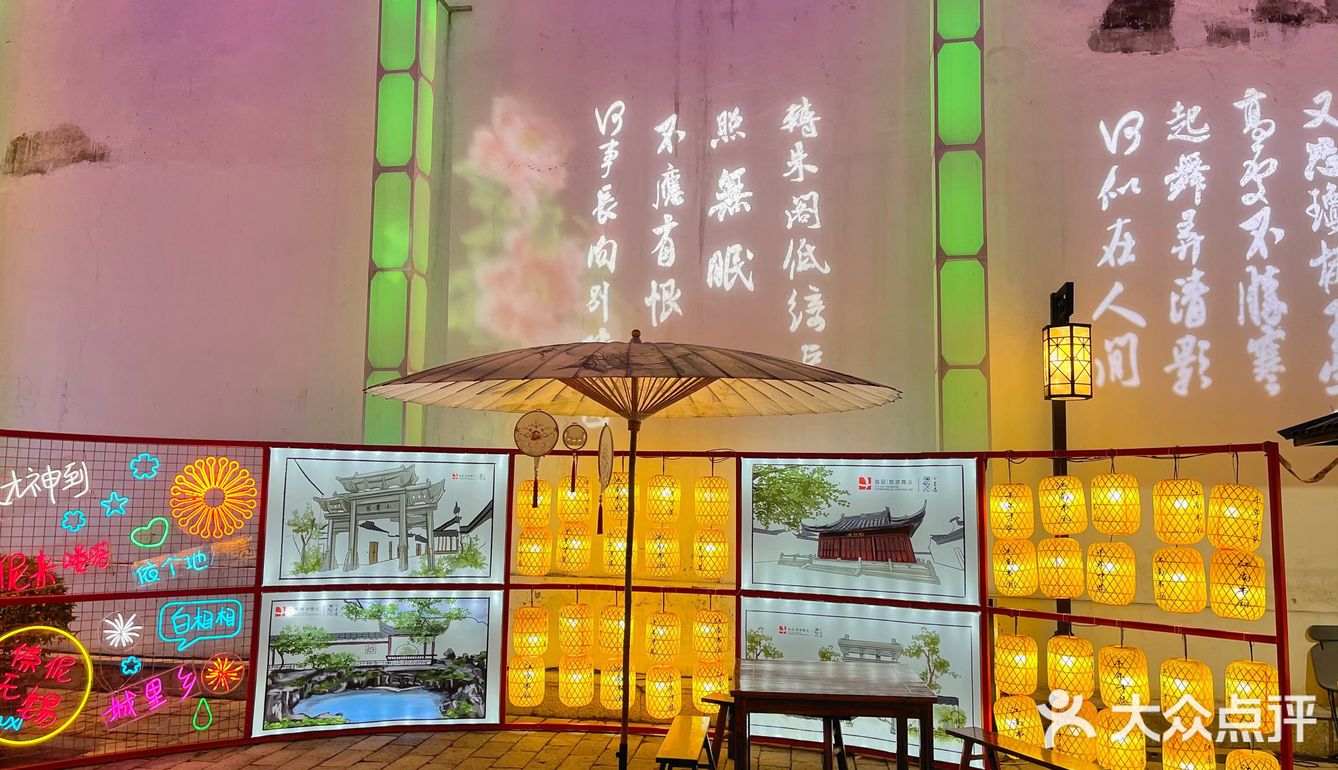 无锡小娄巷2020双旦游玩攻略