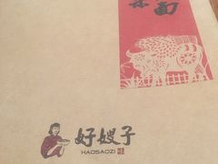 -好嫂子(知春路店)