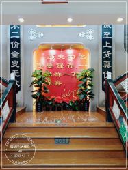 -瑞蚨祥(大栅栏店)