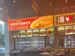 -王庄阿咪海鲜大排档(象园店)