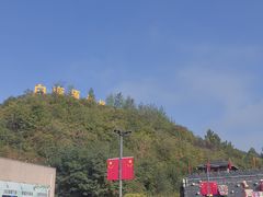 -白鹿原影视城
