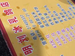 -光明刘冰乳鸽店(光明法政北路店)