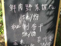 -长兴太湖图影湿地文化园