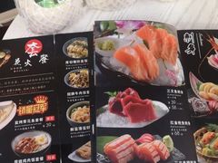 -花火-HANABI(莲花国际广场店)