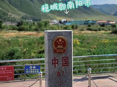 -图们国门景区