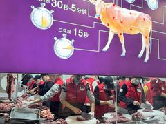 -杏花吴记牛肉火锅