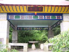 -庐山风景区花径公园