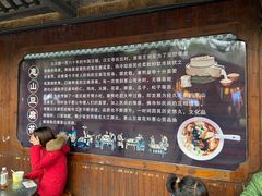 大堂-秦园惠山豆腐花(惠山古镇店)
