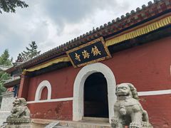 -五台山风景名胜区