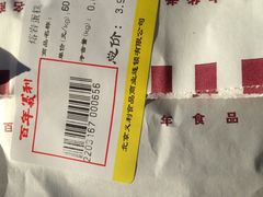 -百年义利(东直门店)