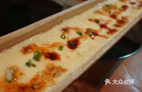 Bamboo Mushroom Egg Custard