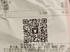 -茶百道(花城汇中区店)