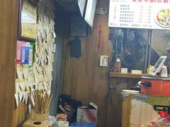 -幺不倒重庆小面(大梁店)