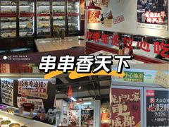 -银泰百货(北京大红门店)