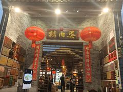 -猪肉婆私房菜(容桂总店)