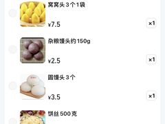 -北国商城