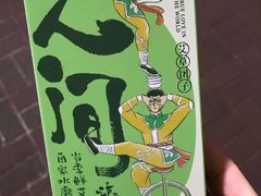 -泸溪河桃酥(欧尚店)