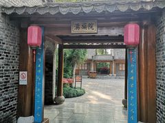 -云南民族村