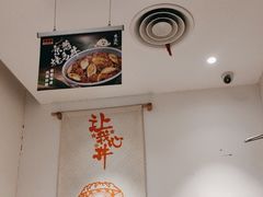 -吉野家(上海美罗城店)
