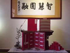-一慈茶馆(雨田馆)