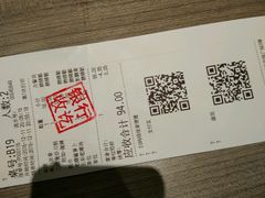 -九毛九西北菜(百信广场店)