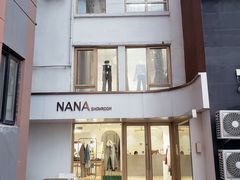 -nana showroom娜娜家服装店