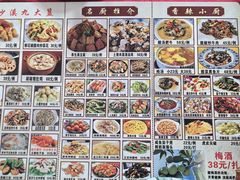 -沙溪佬食店(福生东街店)