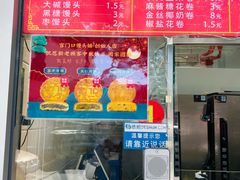 -宫门口馒头铺(创始人总店)