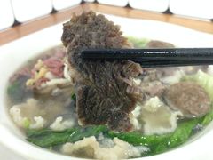 -金粿粿·牛肉粿