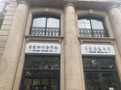 -富贵面包公司(运河店)