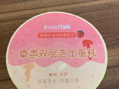 -BreadTalk面包新语·烘焙蛋糕(海珠丽影广场店)
