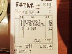 -天丼‧天妇罗盖饭(天神店)