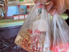 -兴盛德·麻辣花生大王·老店(中山路店)