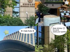-济南喜来登酒店