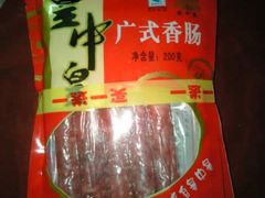 -大润发(浒关店)