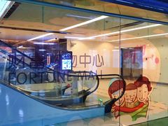 -北京财富中心-停车场