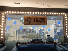 -H次元沉浸剧情密室(街道口店)
