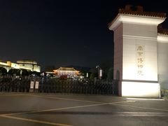 -南京维景国际大酒店(南京博物院店)