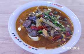 White City Duck Blood Knife-Sliced Noodles
