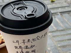 -Moses写字咖啡