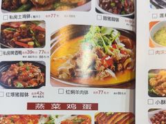-湘香私房菜(大石长隆店)