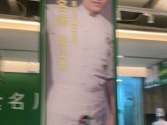 -费大厨辣椒炒肉(太平老街店)