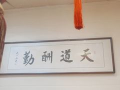 -一块豆腐(李沧书院路店)